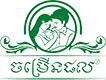 ចម្រើនផលអាហារូបត្ថម្ភ